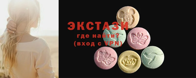 площадка состав  Олонец  Ecstasy MDMA  мега tor 