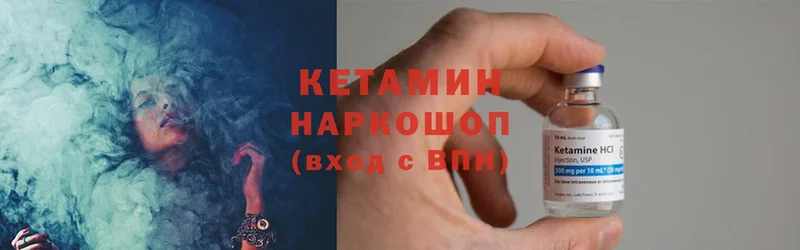 блэк спрут сайт  Олонец  Кетамин ketamine 