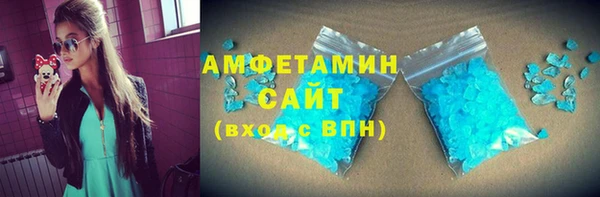 бутират Богородицк