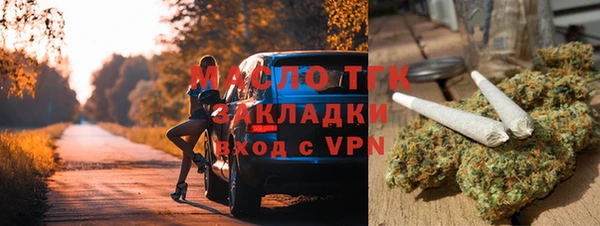 ALPHA-PVP Богородск