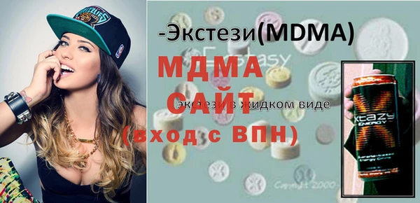 марки nbome Бугульма